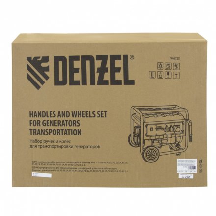 Транспортировочный комплект (колеса и ручки) для генераторов PS Denzel 946725 купить в Когалыме