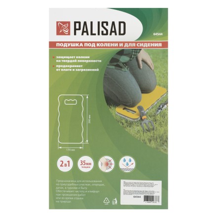 Подушка под колени и для сидения Palisad 64544, 390х170х35 мм купить в Когалыме
