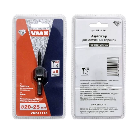 Адаптер для коронок алмазных ф 20-25 мм VMX 511118 купить в Когалыме