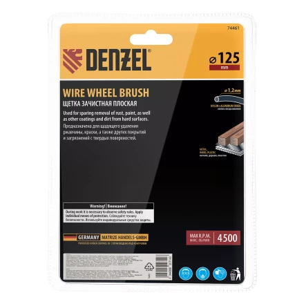 Щетка для УШМ, Denzel 125 мм, плоская, нейлоновая щетина, посадка 22,2 мм, 74461 купить в Когалыме