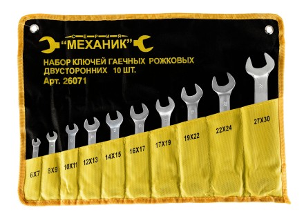 Набор ключей рожковых 10шт чехол Энкор 26071 купить в Когалыме