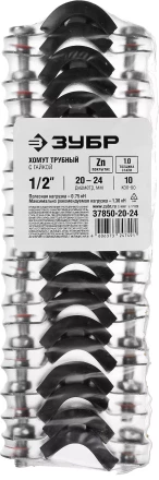 Хомут трубный с гайкой, оцинкованный, 1/2&quot;, 10шт, ЗУБР Мастер 37850-20-24 37850-20-24 купить в Когалыме