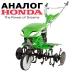 Культиватор-мотоблок бензиновый Aurora GARDENER 750 SMART купить в Когалыме