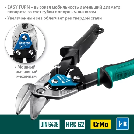 Ножницы по металлу двухрычажные Alligator 2328-OR купить в Когалыме