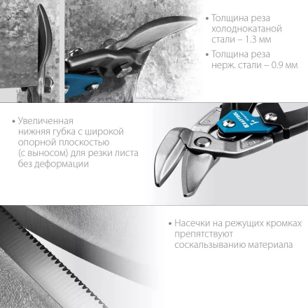 Ножницы по металлу двухрычажные Alligator 2328-OR купить в Когалыме