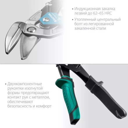 Ножницы по металлу двухрычажные Alligator 2328-OR купить в Когалыме