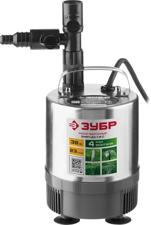 Насос фонтанный ЗНФЧ-23-1.9-С серия МАСТЕР купить в Когалыме