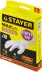 Перчатки STAYER &quot;MASTER&quot; виниловые экстратонкие, L, 10шт 11208-L купить в Когалыме