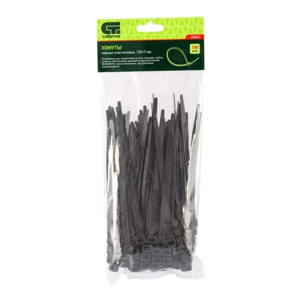 Хомуты 150 х 7 мм пластиковые черные 100 шт Сибртех 45552 купить в Когалыме