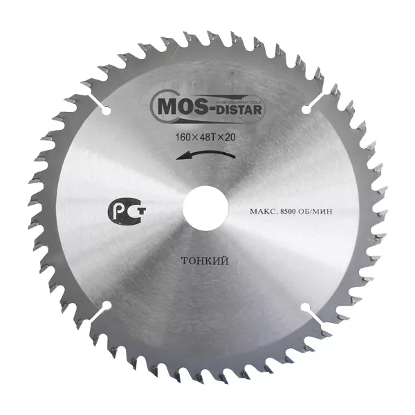 Пильный диск MOS-DISTAR (Cтандарт) тонкие PST1604816 купить в Когалыме