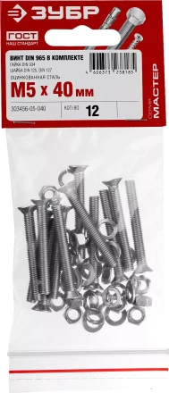 Винт (DIN965) в комплекте с гайкой (DIN934), шайбой (DIN125), шайбой пруж. (DIN127), M5 x 40 мм, 12 шт, ЗУБР 303456-05-040 купить в Когалыме