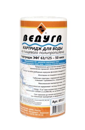 Картридж для воды 5 ЭФГ полипр. волокно 50 мкм 69337 купить в Когалыме