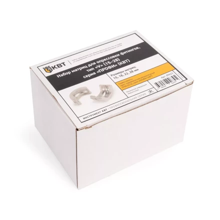 Набор матриц КВТ V (15–28 мм) для опрессовки фитингов из меди и нержавеющей стали (89623) купить в Когалыме