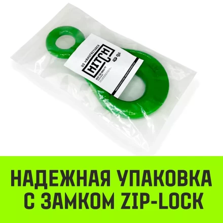 Крюк самозапирающийся с проушиной HITCH 16-Т8 кл 8.0 Т (SZ071268) купить в Когалыме