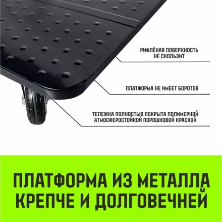 Тележка ручная платформенная металлическая HITCH 300кг 600*900 колеса резиновые 125мм (SZ086115) купить в Когалыме