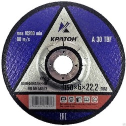 Круг для шлифования A30TBF 180х6,0х22,2 Кратон 1 07 04 004