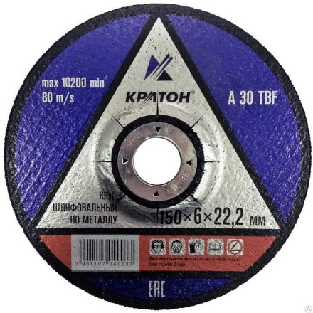 Круг для шлифования A30TBF 180х6,0х22,2 Кратон 1 07 04 004 купить в Когалыме