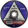 Круг для шлифования A30TBF 180х6,0х22,2 Кратон 1 07 04 004 купить в Когалыме