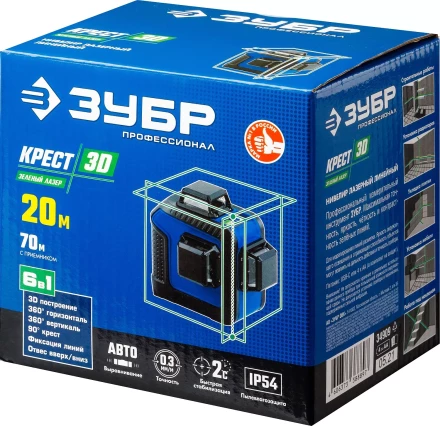 ЗУБР КРЕСТ 3D, лазерный нивелир, Профессионал (34909) купить в Когалыме