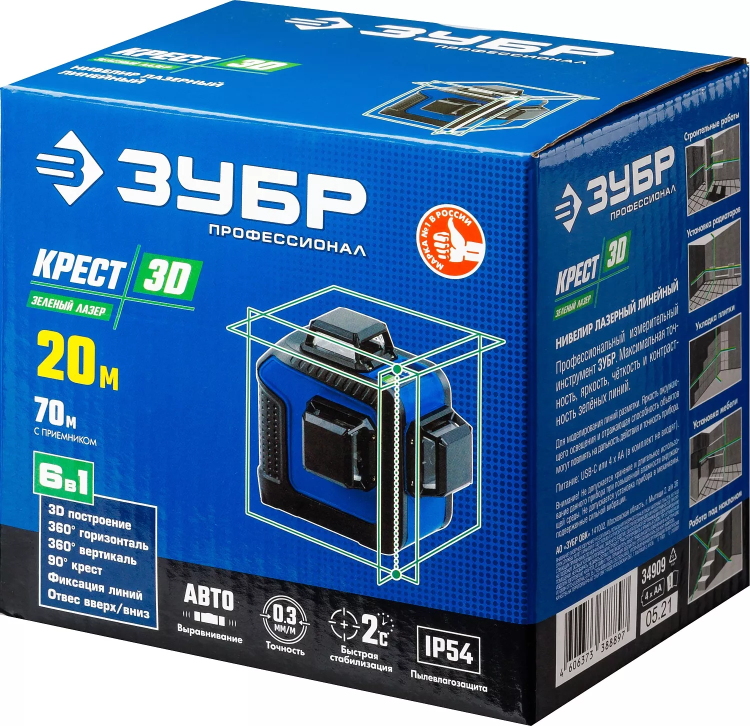ЗУБР КРЕСТ 3D, лазерный нивелир, Профессионал (34909) купить в Когалыме