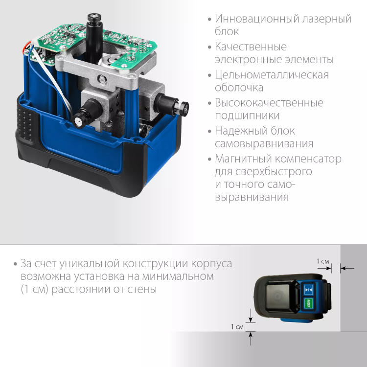ЗУБР КРЕСТ 3D, лазерный нивелир, Профессионал (34909) купить в Когалыме