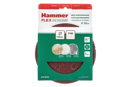 Круг шлиф. самосцепляющийся HAMMER 150мм P40 6отв. купить в Когалыме