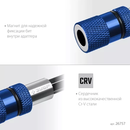 ЗУБР адаптер с регулировкой глубины вкручивания для ГКЛ, Профессионал (26757) купить в Когалыме