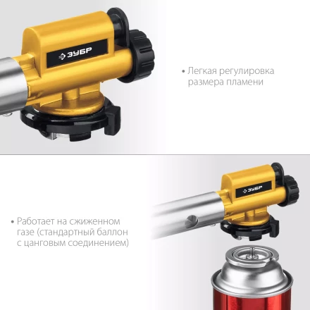ЗУБР ГПМ-800, 1300°C, цельнометаллическая, газовая горелка с пьезоподжигом на баллон с цанговым соединением, Профессионал (55550) купить в Когалыме