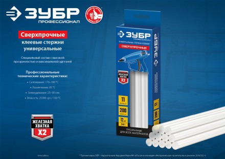 ЗУБР 7 х 150 мм, 30 шт, сверхпрочные прозрачные клеевые стержни, Профессионал (06855-30) купить в Когалыме