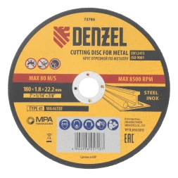 Круг отрезной по металлу, 180 х 1,8 х 22,2 мм, WA46TBF// Denzel 73786