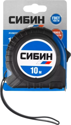 Рулетка СИБИН, обрезиненный пластиковый корпус, 10м/25мм 34019-10-25 купить в Когалыме