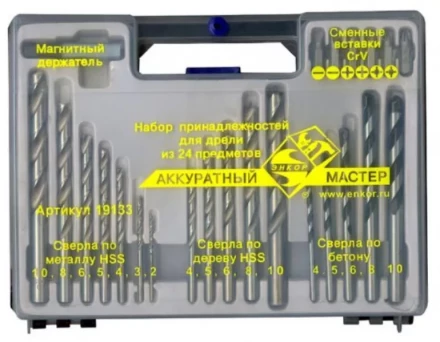 Набор сверл д/дер. бит из 24шт. 1/20 19133 купить в Когалыме