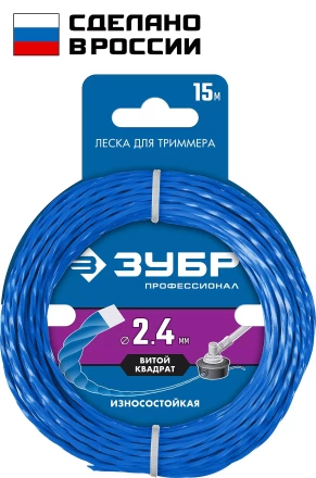ЗУБР ВИТОЙ КВАДРАТ, 2.4 мм, 15 м, леска для триммера, Профессионал (71030-2.4) купить в Когалыме