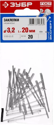 Заклепки ЗУБР алюминиевые 3,2х20мм, 20шт 31300-32-20 купить в Когалыме