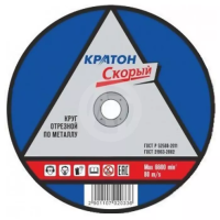Круг отрезной по металлу A46TBF 115х1,6х22,2 мм Кратон Скорый 1 07 02 026