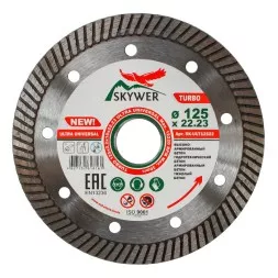 Диск алмазный по бетону TURBO ULTRA UNIVERSAL SKYWER 180*2,4*10*22,23 mm