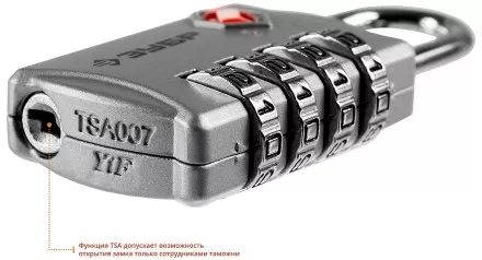 Замок багажный кодовый TSA 4 диска серия ПРОФЕССИОНАЛ купить в Когалыме