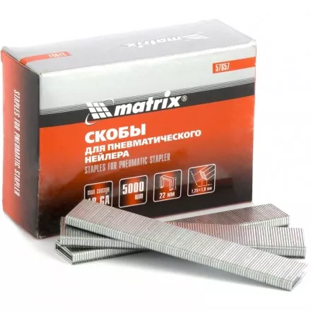 Скобы 18GA для пнев. степлера 1,25х1,0мм длина 22 мм ширина 5,7 мм 5000 шт MATRIX 57657 купить в Когалыме
