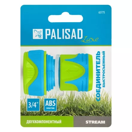 Соединитель быстросъемный 3/4 Palisad Luxe 65775 купить в Когалыме