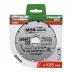 Диск алмазный по бетону Turbo SMART CUT (Умный рез) (7mm) MOS-DISTAR 125*2,2*7*22,23 mm купить в Когалыме