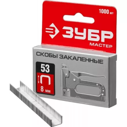 Скобы тип 53, 8 мм, закаленные, ЗУБР &quot;МАСТЕР&quot; 31625-08, 1000 шт 31625-08 купить в Когалыме