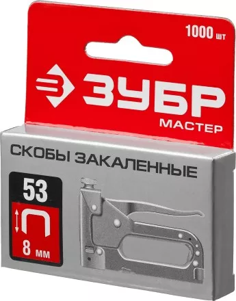 Скобы тип 53, 8 мм, закаленные, ЗУБР &quot;МАСТЕР&quot; 31625-08, 1000 шт 31625-08 купить в Когалыме