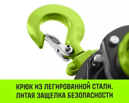 Таль ручная цепная HITCH CH200-G, 3 т, 3 м. Гальваническая цепь купить в Когалыме