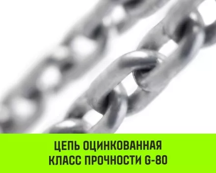 Таль ручная цепная HITCH CH200-G, 3 т, 3 м. Гальваническая цепь купить в Когалыме