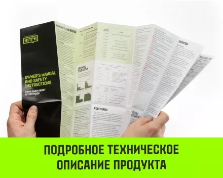Таль ручная цепная HITCH CH200-G, 3 т, 3 м. Гальваническая цепь купить в Когалыме