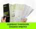 Таль ручная цепная HITCH CH200-G, 3 т, 3 м. Гальваническая цепь купить в Когалыме