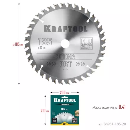 Диск пильный OPTIMA, повышенный ресурс 36951-185-20 купить в Когалыме