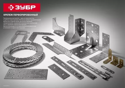 ЗУБР 140 x 140 x 250 мм x М24, цинк, анкерная регулировочная стойка (310266-140) купить в Когалыме