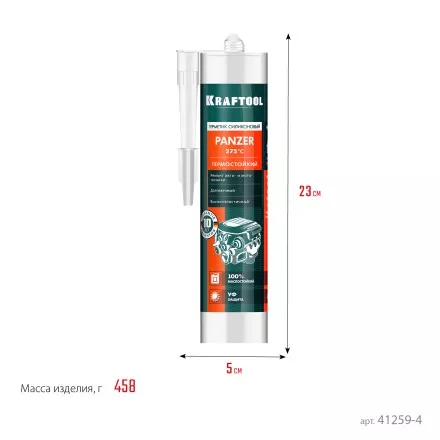 Герметик силиконовый KRAFTOOL черный, температуростойкий (от -62 С до 315 С) 41259-4 купить в Когалыме