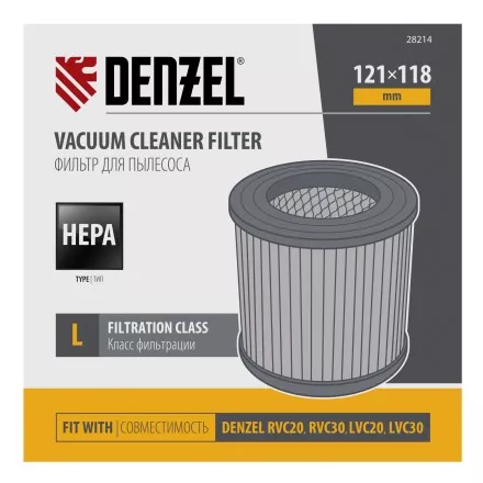 Фильтр каркасный-складчатый HEPA для пылесосов Denzel RVC20, RVC30, LVC20, LVC30 Denzel 28214 купить в Когалыме